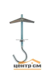Дюбель складной пружинный крючок М6х100 (уп 1шт) SteelRex