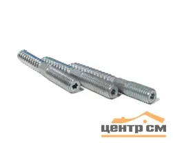 Шуруп-шпилька М10x120 цинк середина шестигранник (уп 2шт) SteelRex