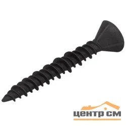 Саморезы по гипсоволокну 3,9х45 (12,6кг/6000шт) коробка/ФАСОВКА