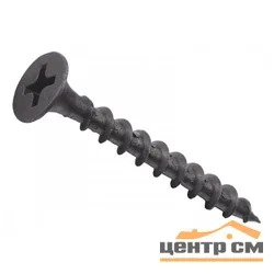 Саморезы пот/г гипс-дерево 4,8x152 оксид (16,7кг/1200шт) коробка/ФАСОВКА