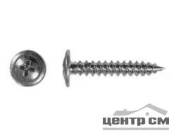 Саморезы с прессшайбой острие 4,2x38 цинк (13,05кг/4500шт) коробка/ФАСОВКА