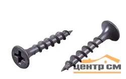 Саморезы пот/г гипс-дерево 3,5x16 оксид (19,14кг/22000шт) коробка/ФАСОВКА