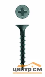 Саморезы пот/г гипс-дерево 3,5x45 оксид (10,95кг/5000шт) коробка/ФАСОВКА