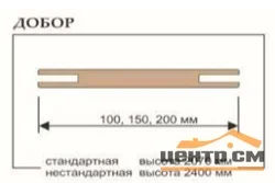 Добор телескопический UBERTURE ПЕРФЕКТО №2/2 бархат вайт, 10х100х2070мм