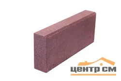 Камень бордюрный газонный красный 500*200*80 мм РЕСУРС