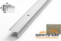 Порог АПУ 003 алюминиевый 900*24*18 мм угловой (ОС-005)