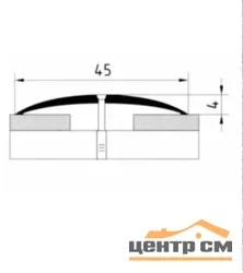 Порог АПС 004 алюминиевый 900*45*4 мм одноуровневый (ОС-006)