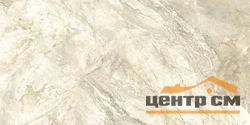 Керамогранит DELACORA Слэйт бежевый / Slate Beige 1200*600*9,5 арт. D12061M