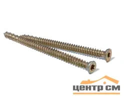 Шуруп по бетону 7,5х92 желтый цинк, шлиц Torx (уп 4шт) SteelRex