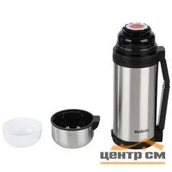 Термос MALLONY SE-1500A, 1,5л, нержавеющая сталь
