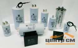 Конденсатор UNITED PARTS CBB60, 50 мкФ, 450В, гибкие выводы