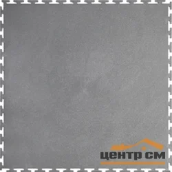 Покрытие модульное напольное Industrial Hard Step RAL 7037 (серый) 500*500*5мм