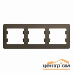 Рамка трехместная Glossa шоколад Systeme Electric GSL000803