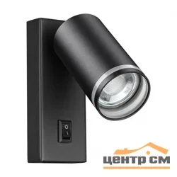 Бра 370893 OVER NT22 черный IP20 GU10 9W 220V ULAR