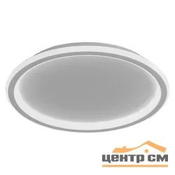 Светильник светодиодный "звездное небо" 60W 4000K, белый, AL4061 RING Feron