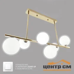 Подвес FILICIA 6xG9 R-700x280x470-bronze/white