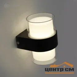 Бра светодиодное VALO 9W R-4000K-100x110x133-BLACK/CLEAR-220-IP54