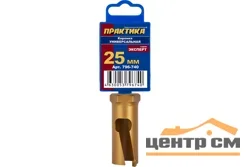 Коронка универсальная, твердосплавная D=25мм ПРАКТИКА