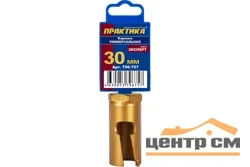 Коронка универсальная, твердосплавная D=30мм, ПРАКТИКА