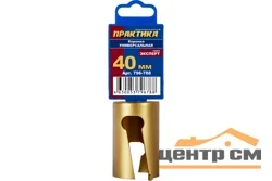Коронка универсальная, твердосплавная D=40мм ПРАКТИКА