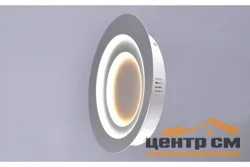 Люстра "Range" DL15127/1*