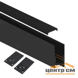 Шинопровод для низковольтных трековых светильников накладной/подвесной, черный, 2м, CABM1000 Feron