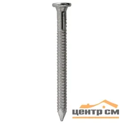 Гвозди ершёные 2,8х70 цинк (кор.с ок 400г) SteelRex