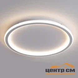 Светильник светодиодный RING с пультом, с батарейками 2*ААА, 80W, Max. 5600Lum, 3000К-6500K, IP20, белый AL5800 Feron