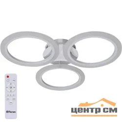 Светильник светодиодный Flow с пультом 72W, Max. 4200Lum, 3000К-6500K, IP20, белый AL5930 Feron