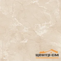 Керамогранит LAPARET Карнико Беж бежевый 60x60 Полированный