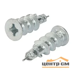 Дюбель DRIVA 15х38 металл для гипсокартона без шурупа (уп 40шт) SteelRex