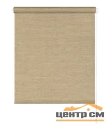 Штора рулонная "Мальта" бежевый 120*175 см