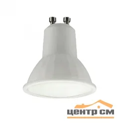 Лампа светодиодная 10Вт GU10 (MR16) 170-265В 6500К 800Лм (дневной) Десяточка