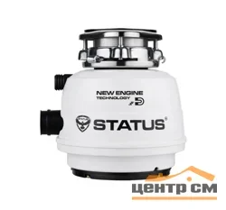 Пневмовыключатель для измельчителей пищевых отходов STATUS
