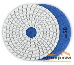 Круг шлифовальный алмазный гибкий 100мм №50 ЗУБР (ЧЕРЕПАШКА), мокрая шлифовка