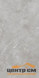 Керамогранит GLOBAL TILE Луччиано/Lucciano серый полированный 60x120 арт.GT120606301PR!GT120606301PR/32