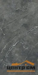 Керамогранит GLOBAL TILE Луччиано/Lucciano темно-серый полированный 60x120 арт.GT120606309PR/32