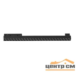 Светильник светодиодный трековый Feron низковольтный 24W, 2160 Lm, 4000К, 30 градусов, черный, MGN300