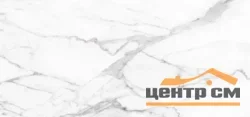Керамогранит ESTIMA SM01 неполированный 60x120x10мм
