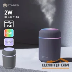 Увлажнитель воздуха портативный с RGB CAPSULA H2O 2W-RGB-78x119-BLACK-DC0.5W/1A