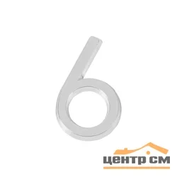 Цифра дверная Fuaro (Фуаро) "6" 50х37 CP хром