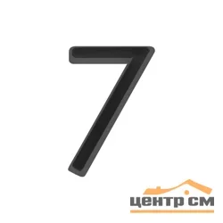 Цифра дверная Fuaro (Фуаро) "7" 50х37 BL черный