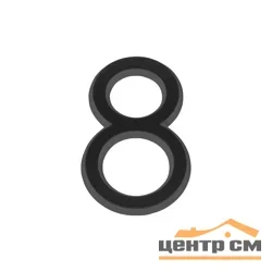 Цифра дверная Fuaro (Фуаро) "8" 50х37 BL черный