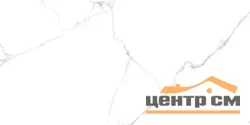Керамогранит LAPARET Атлантик Уайт Белый 60x120 сатиновый