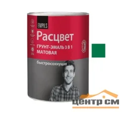Грунт-эмаль по ржавчине 3 в 1 быстросохнущая зеленая матовая 0,9кг РАСЦВЕТ