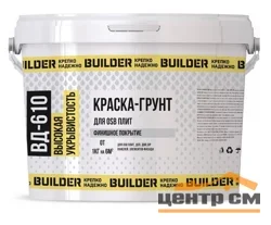 Краска-грунт для OSB плит BUILDER ВД-610 белая 3 кг