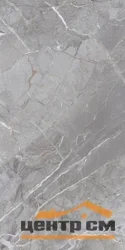 Керамогранит GLOBAL TILE Ravenna темно-серый суперполировка 60x120 арт.GT120608109HPR