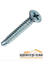 Саморез оконный 3,9х32 цинк сверло (уп 8шт) SteelRex