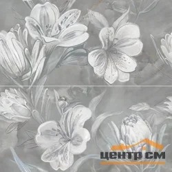 Панно AZORI OPALE GREY FLOWER (2шт) 63х63 арт.588912003