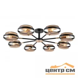 Люстра Elocuente 74525-8 Black